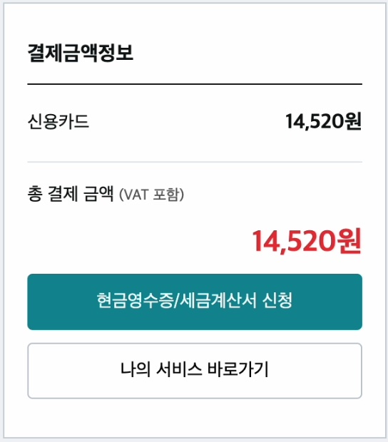 티스토리 종말. 워드프레스 블로그 만들기 1탄