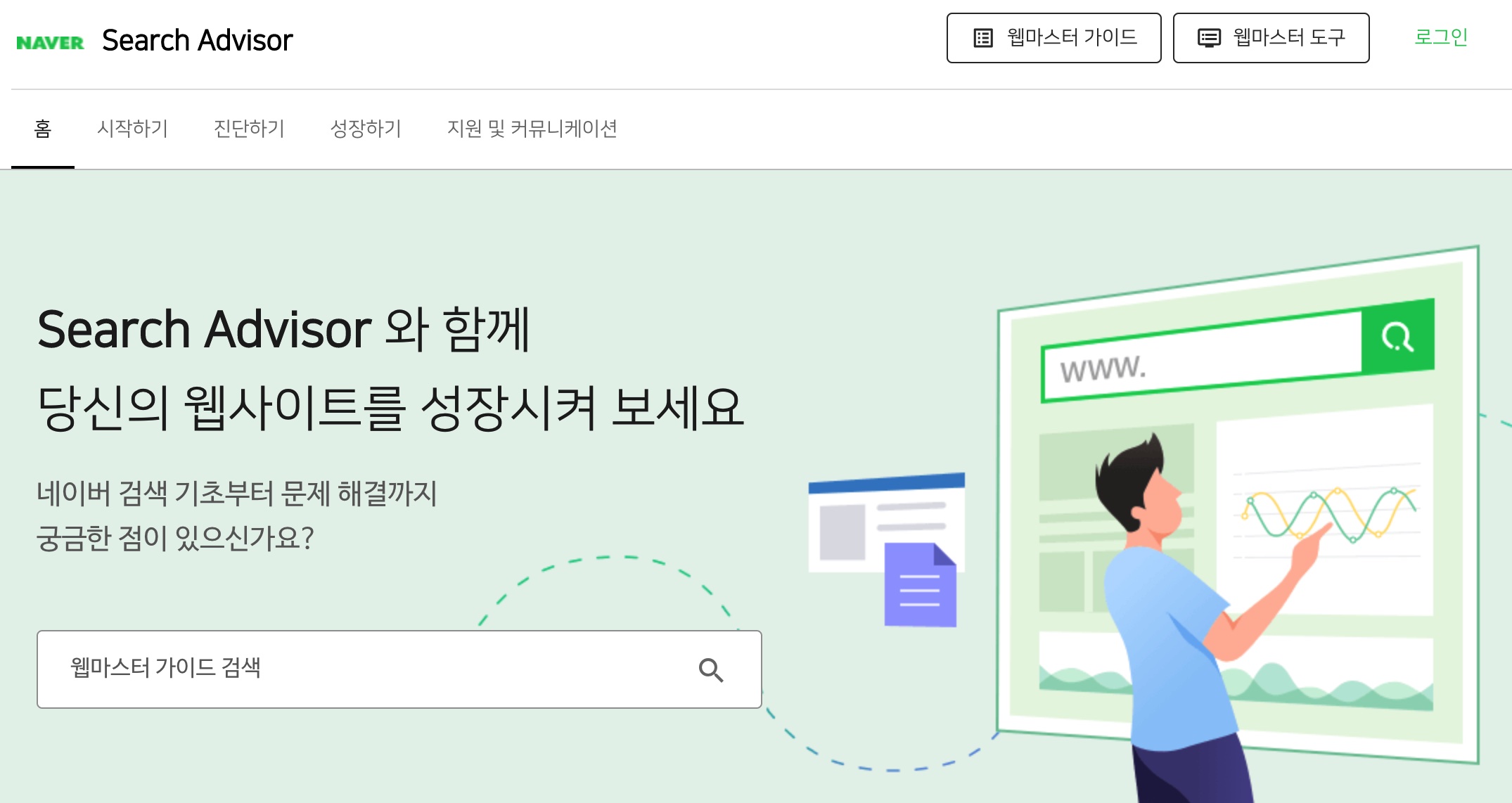워드프레스 블로그 네이버 노출을 위한 필수 작업